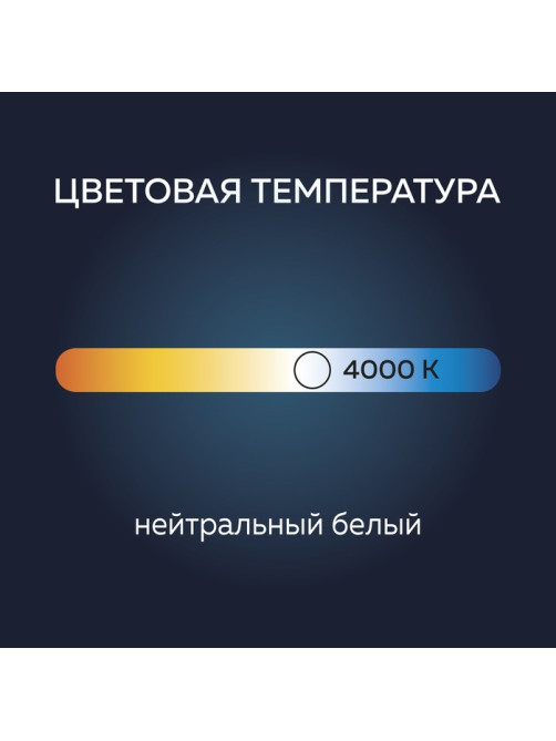 Лампа светодиодная Luazon Lighting, G45, 5 Вт, E27, 450 Лм, 4000 К, свечение нейтральное белое