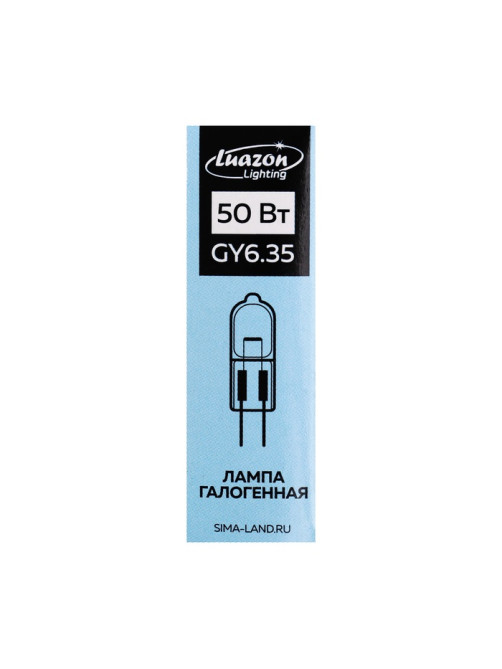 Лампа галогенная Luazon Lighting, GY6.35, 50 Вт, 220 В, набор 10 шт.