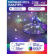Гирлянда «Мишура» 5 м, роса, IP20, серебристая нить, 200 LED, свечение мульти, 12 В