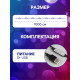 Гирлянда «Нить» 10 м, роса, IP20, серебристая нить, 100 LED, пульт ДУ, свечение RGB, USB