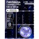 Гирлянда «Занавес» 1.6×1.6 м, роса, IP20, серебристая нить, 160 LED, свечение белое, 8 режимов, 220 В