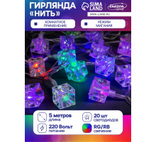 Гирлянда «Нить» 5 м с насадками «Кубики», IP20, прозрачная нить, 20 LED, свечение мульти (RG/RB), мигание, 220 В