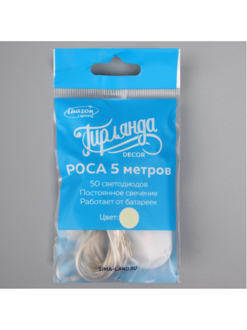 Гирлянда «Нить» 5 м роса, IP20, серебристая нить, 50 LED, батарейки CR2032×2 (в комплекте), свечение тёплое белое