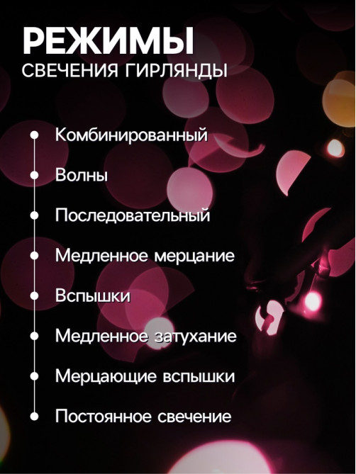 Гирлянда «Нить» 5 м, IP20, тёмная нить, 50 LED, 8 режимов, 220 В, свечение мульти