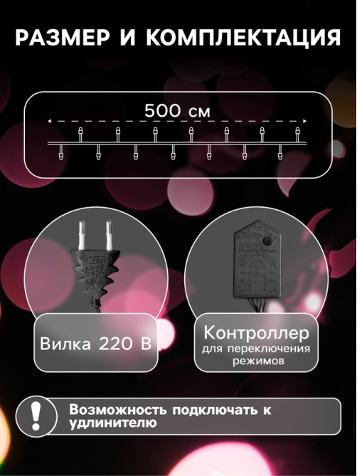 Гирлянда «Нить» 5 м, IP20, тёмная нить, 50 LED, 8 режимов, 220 В, свечение белое