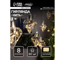 Гирлянда «Нить» 3 м с насадками «Лампочки кристалл», IP20, прозрачная нить, 80 LED, свечение тёплое белое, 8 режимов, 220 В