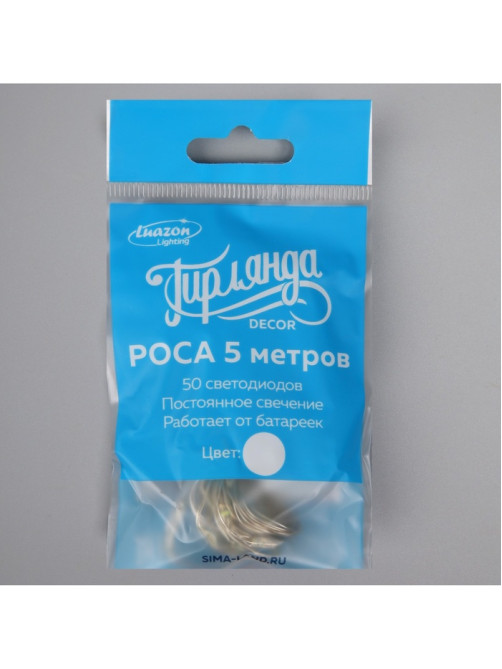 Гирлянда «Нить» 5 м роса, IP20, серебристая нить, 50 LED, батарейки CR2032×2 (в комплекте), свечение белое
