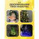 Гирлянда «Нить» 5 м, роса, IP20, серебристая нить, 100 LED, 2 режима, от батареек AAх3, свечение тёплое белое