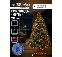 Гирлянда «Нить» 20 м, IP20, прозрачная нить, 200 LED, 8 режимов, 220 В, свечение мульти