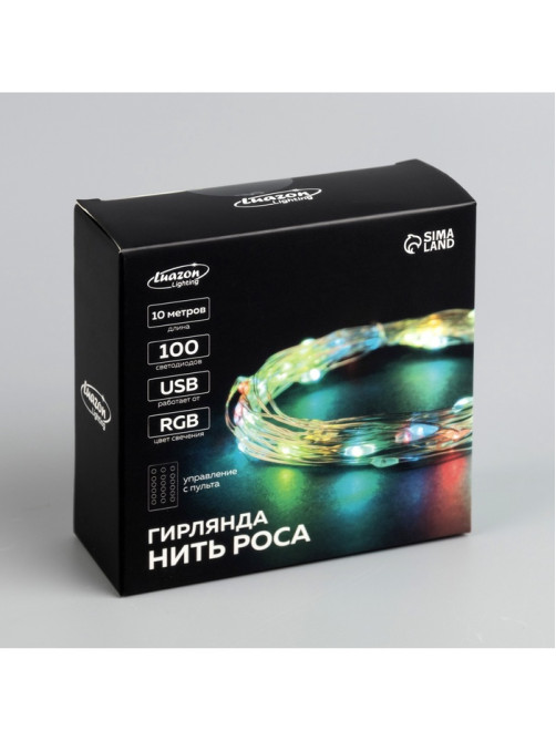 Гирлянда «Нить» 10 м, роса, IP20, серебристая нить, 100 LED, пульт ДУ, свечение RGB, USB