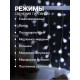 Гирлянда «Занавес» 2×1.5 м с насадками «Ёжики», IP20, прозрачная нить, 360 LED, свечение белое, 8 режимов, 220 В