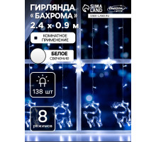 Гирлянда «Бахрома» 2.4×0.9 м с насадками «Олень», IP20, прозрачная нить, 138 LED, свечение белое, 8 режимов, 220 В