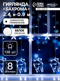 Гирлянда «Бахрома» 2.4×0.9 м с насадками «Олень», IP20, прозрачная нить, 138 LED, свечение белое, 8 режимов, 220 В