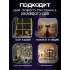 Гирлянда «Занавес» 1.5×1 м, IP20, прозрачная нить, 180 LED, свечение мульти, 8 режимов, 220 В
