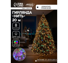 Гирлянда «Нить» 20 м, IP20, белая нить, 200 LED, свечение мульти, 8 режимов, 220 В