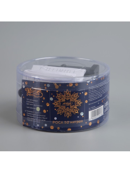 Гирлянда «Нить» 50 м, роса, IP44, серебристая нить, 500 LED, свечение тёплое белое, 8 режимов, 31 В