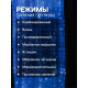 Гирлянда «Занавес» 2.8×3 м, роса на крючках, с пультом, IP20, серебристая нить, 300 LED, свечение синее, 8 режимов, USB