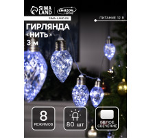 Гирлянда «Нить» 3 м с насадками «Лампочки шишки», IP20, прозрачная нить, 80 LED, свечение белое, 8 режимов, 220 В