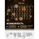 Гирлянда «Занавес» 2×1.5 м, IP20, прозрачная нить, 360 LED, свечение тёплое белое, 8 режимов, 220 В