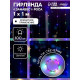 Гирлянда «Занавес» 1×1 м, роса, IP20, серебристая нить, 100 LED, свечение мульти, 12 В