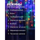 Гирлянда «Занавес» 1.5×1 м, IP20, прозрачная нить, 180 LED, свечение мульти, 8 режимов, 220 В