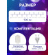 Гирлянда «Нить» 5 м с насадками «Ёжики цветные», IP20, прозрачная нить, 30 LED, свечение мульти, 8 режимов, 220 В