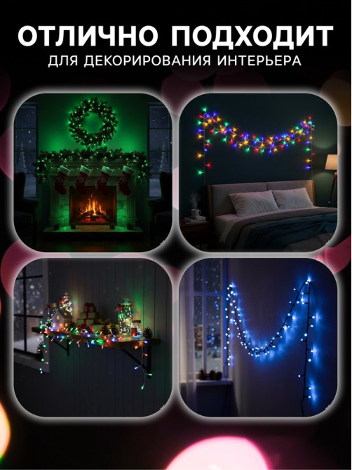Гирлянда «Нить» 10 м, IP20, прозрачная нить, 100 LED, 8 режимов, 220 В, свечение фиолетовое