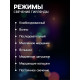 Гирлянда «Нить» 5 м с насадками «Игла», IP20, прозрачная нить, 50 LED, свечение мульти, 8 режимов, 220 В