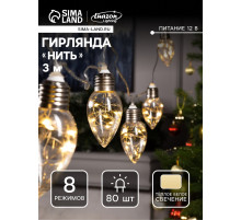 Гирлянда «Нить» 3 м с насадками «Лампочки капля», IP20, прозрачная нить, 80 LED, свечение тёплое белое, 8 режимов, 220 В