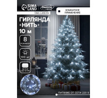 Гирлянда «Нить» 10 м, IP20, прозрачная нить, 100 LED, 8 режимов, 220 В, свечение белое