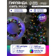 Гирлянда «Нить» 50 м, роса, IP44, зелёная нить, 500 LED, свечение мульти, 8 режимов, 31 В