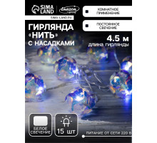 Гирлянда «Нить» 4.5 м с насадками «Цветочные шары», IP20, прозрачная нить, 15 LED, свечение белое, 220 В