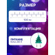 Гирлянда «Нить» 5 м с насадками «Бабочки малые», IP20, прозрачная нить, 20 LED, свечение мульти (RG/RB), мигание, 220 В