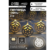 Гирлянда «Нить» 2 м с насадками «Снежинка», IP20, прозрачная нить, 10 LED, батарейки AAх2 (нет в комплекте), свечение тёплое белое