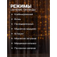 Гирлянда «Занавес» 2×1.5 м, IP20, прозрачная нить, 360 LED, свечение жёлтое, 8 режимов, 220 В