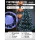 Гирлянда «Нить» 20 м, роса, IP20, чёрная нить, 200 LED, свечение белое, 12 В