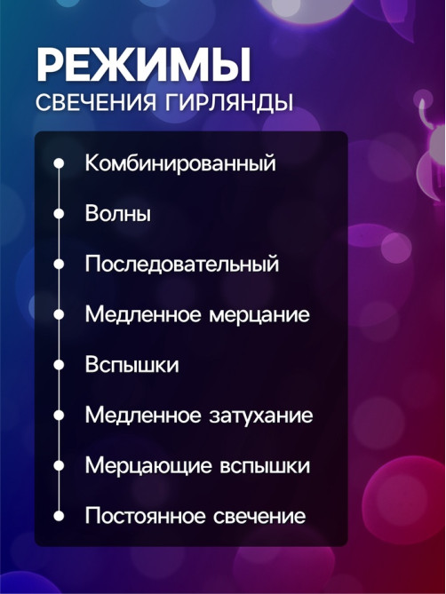 Гирлянда «Нить» 50 м, роса, IP44, зелёная нить, 500 LED, свечение мульти, 8 режимов, 31 В