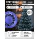 Гирлянда «Нить» 50 м, роса, IP44, зелёная нить, 500 LED, свечение белое, 8 режимов, 31 В