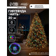 Гирлянда «Нить» 20 м, IP20, тёмная нить, 200 LED, свечение мульти, 8 режимов, 220 В