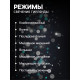 Гирлянда «Нить» 4 м с насадками «Шарик с орнаментом», IP20, прозрачная нить, 20 LED, свечение белое, 8 режимов, 220 В