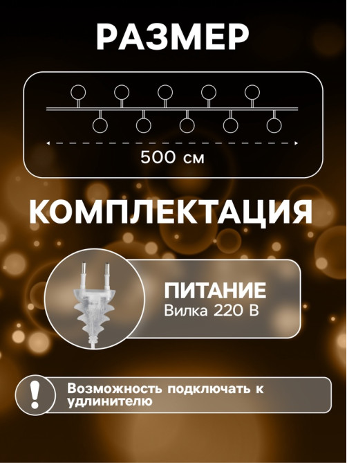 Гирлянда «Нить» 5 м с насадками «Клубки фиолетовые», IP20, прозрачная нить, 20 LED, свечение тёплое белое, 220 В