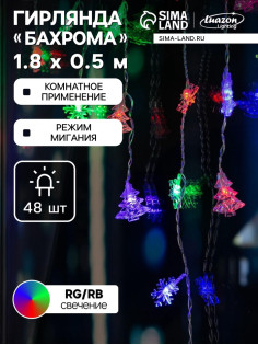 Гирлянда «Бахрома» 1.8×0.5 м с насадками «Ёлки и снежинки», IP20, прозрачная нить, 48 LED, свечение мульти (RG/RB), мигание, 220 В