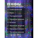 Гирлянда «Занавес» 2.8×3 м, роса на крючках, с пультом, IP20, серебристая нить, 300 LED, свечение мульти, 8 режимов, USB