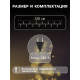 Гирлянда «Нить» 1.2 м, IP20, тёмная нить, 20 ламп, свечение мульти, 220 В