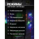 Гирлянда «Бахрома» 3×0.5 м, IP20, прозрачная нить, 80 LED, свечение мульти, 8 режимов, 220 В