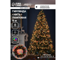 Гирлянда «Нить» 9 м, IP20, тёмная нить, 240 ламп, свечение мульти, 8 режимов, 220 В