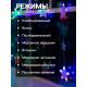Гирлянда «Бахрома» 2.4×0.9 м с насадками «Звёздочки», IP20, прозрачная нить, 186 LED, свечение мульти, 8 режимов, 220 В