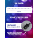 Гирлянда «Нить» 50 м, роса, IP44, серебристая нить, 500 LED, свечение мульти, 8 режимов, 31 В