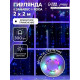 Гирлянда «Занавес» 2×2 м, роса, IP20, серебристая нить, 300 LED, свечение мульти, 12 В