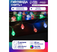 Гирлянда «Нить» 5 м с насадками «Фонарики», IP20, прозрачная нить, 20 LED, свечение мульти (RG/RB), мигание, 220 В
